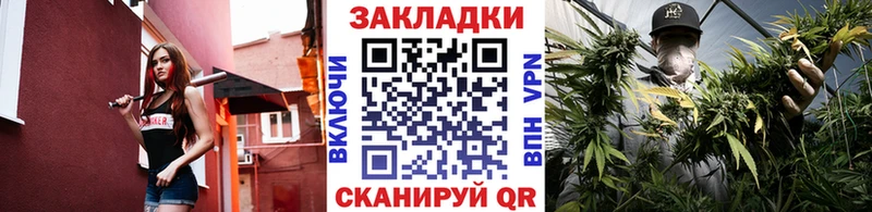 Купить закладку COCAIN  МЕФ  Вейп ТГК  A PVP  Каннабис  ГАШИШ  Артёмовский