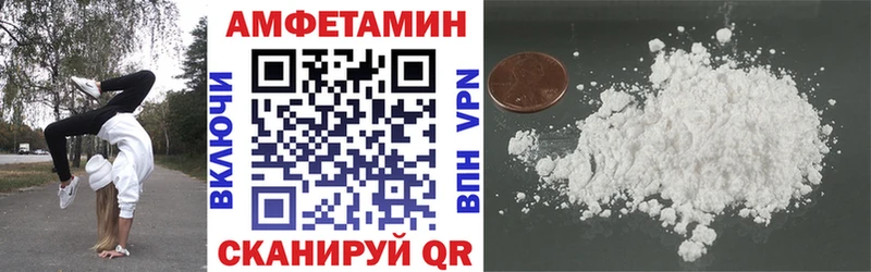 Купить закладки  Артёмовский  АМФ Розовый 