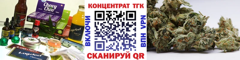 Купить где  Артёмовский  Еда ТГК конопля 