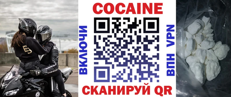Купить  Артёмовский  Кокаин VHQ 