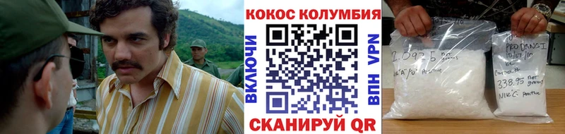 КОКАИН Боливия Артёмовский