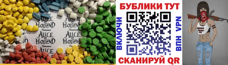Купить  Артёмовский  Экстази louis Vuitton 