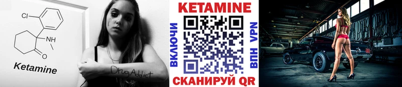 Кетамин ketamine  Купить где  Артёмовский 
