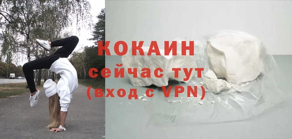 кокаин Горняк