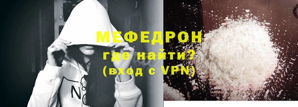 кокаин Горняк