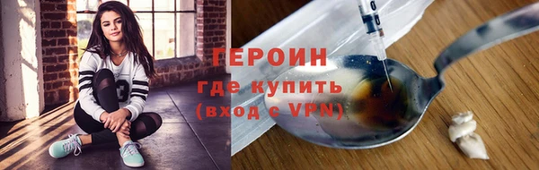 сатива Горнозаводск