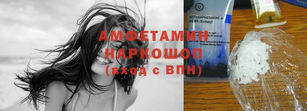 кокаин Горняк