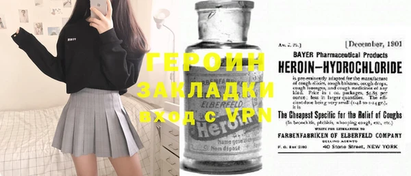каннабис Горно-Алтайск