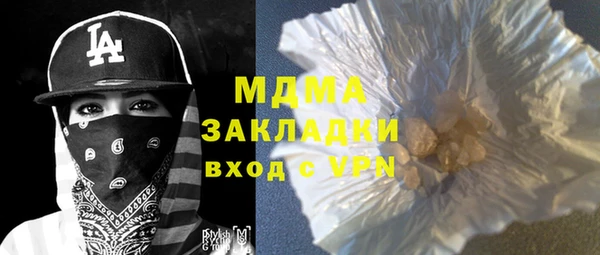 кокаин Горняк