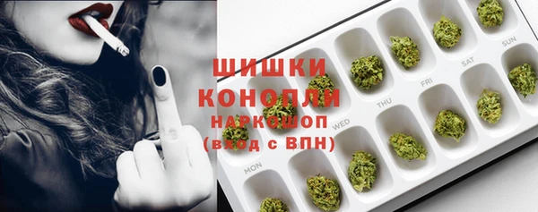 каннабис Горно-Алтайск