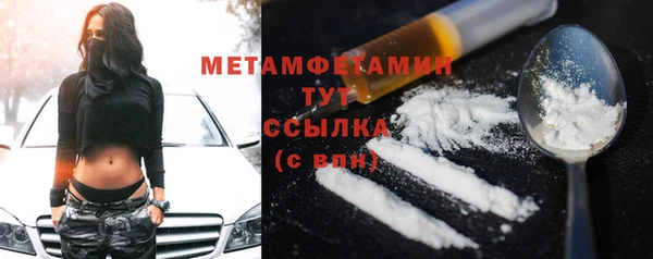 каннабис Горно-Алтайск
