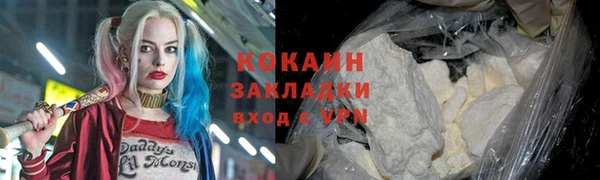 каннабис Горно-Алтайск