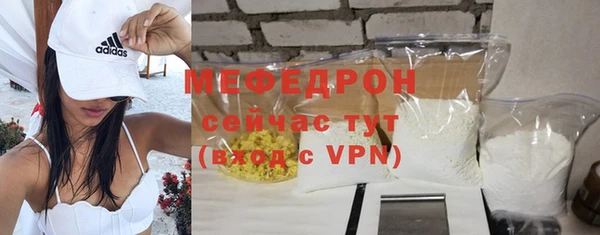 кокаин Горняк
