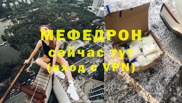 кокаин Горняк
