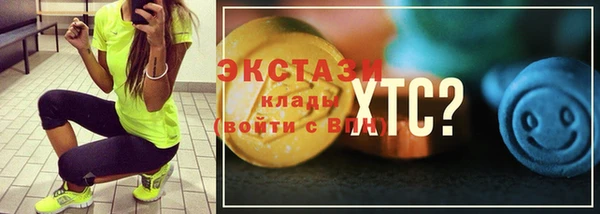 сатива Горнозаводск