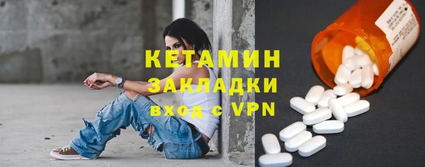 сатива Горнозаводск