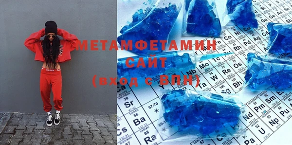 каннабис Горно-Алтайск
