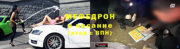 сатива Горнозаводск