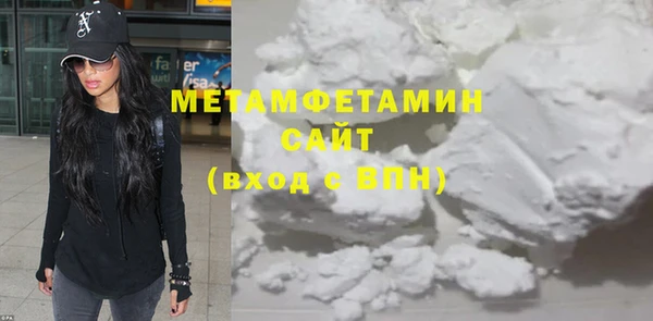 кокаин Горняк