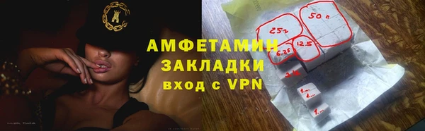 сатива Горнозаводск