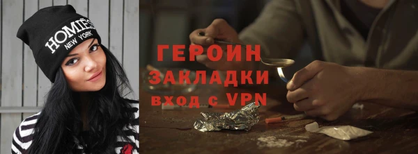 сатива Горнозаводск