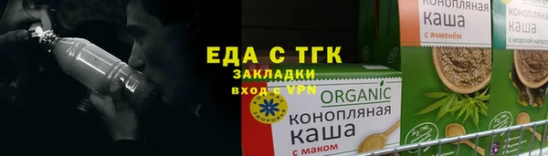каннабис Горно-Алтайск