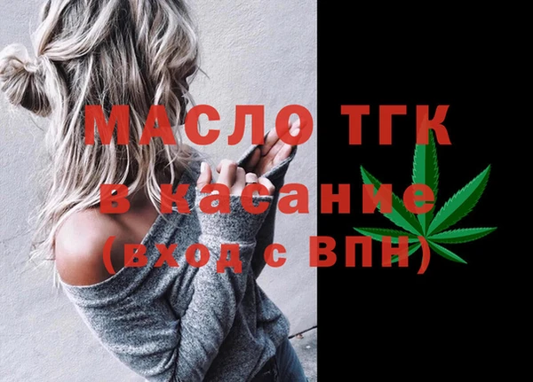каннабис Горно-Алтайск