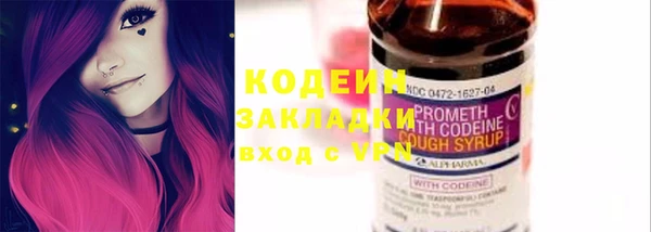 сатива Горнозаводск