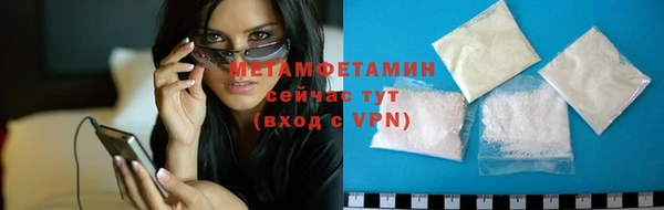 сатива Горнозаводск