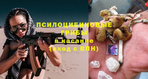 каннабис Горно-Алтайск