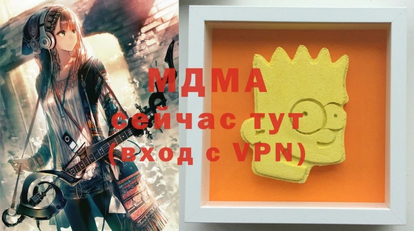 кокаин Горняк