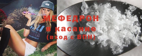 кокаин Горняк