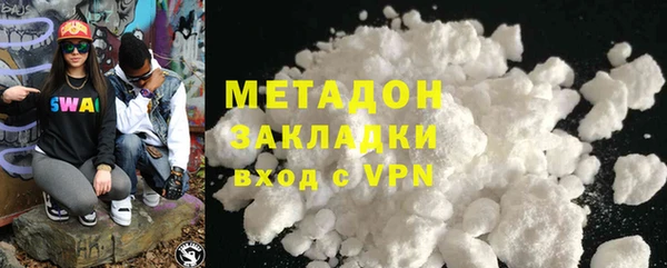 кокаин Горняк