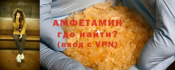сатива Горнозаводск