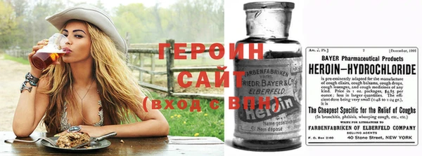 сатива Горнозаводск