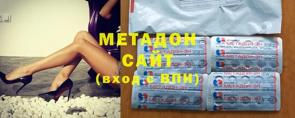 сатива Горнозаводск