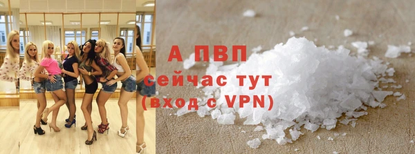 каннабис Горно-Алтайск