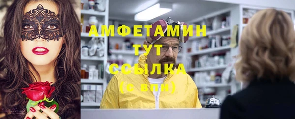 кокаин Горняк