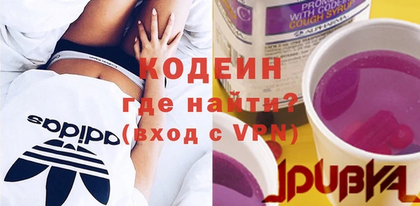 кокаин Горняк