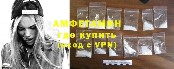 кокаин Горняк
