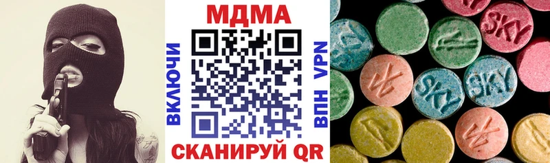 МДМА VHQ  Купить  Артёмовский 
