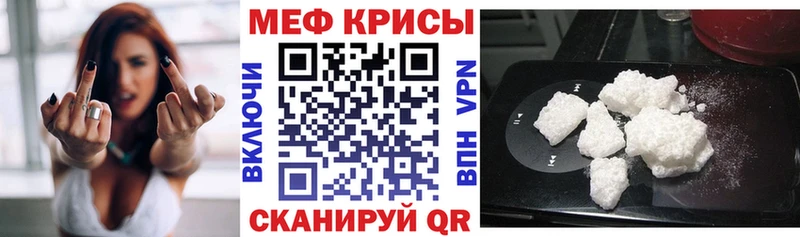 Купить  Артёмовский  Мефедрон mephedrone 