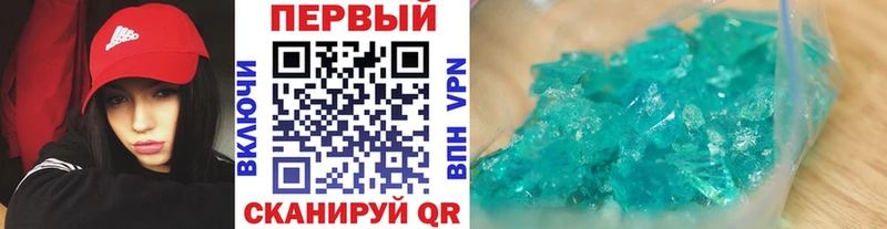 Купить где  Артёмовский  Первитин мет 