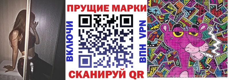 Марки N-bome 1,5мг  Купить закладки  Артёмовский 