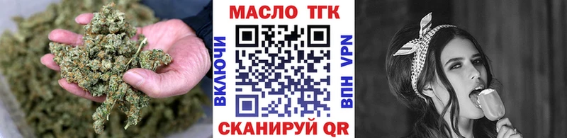 Купить где  Артёмовский  ТГК жижа 